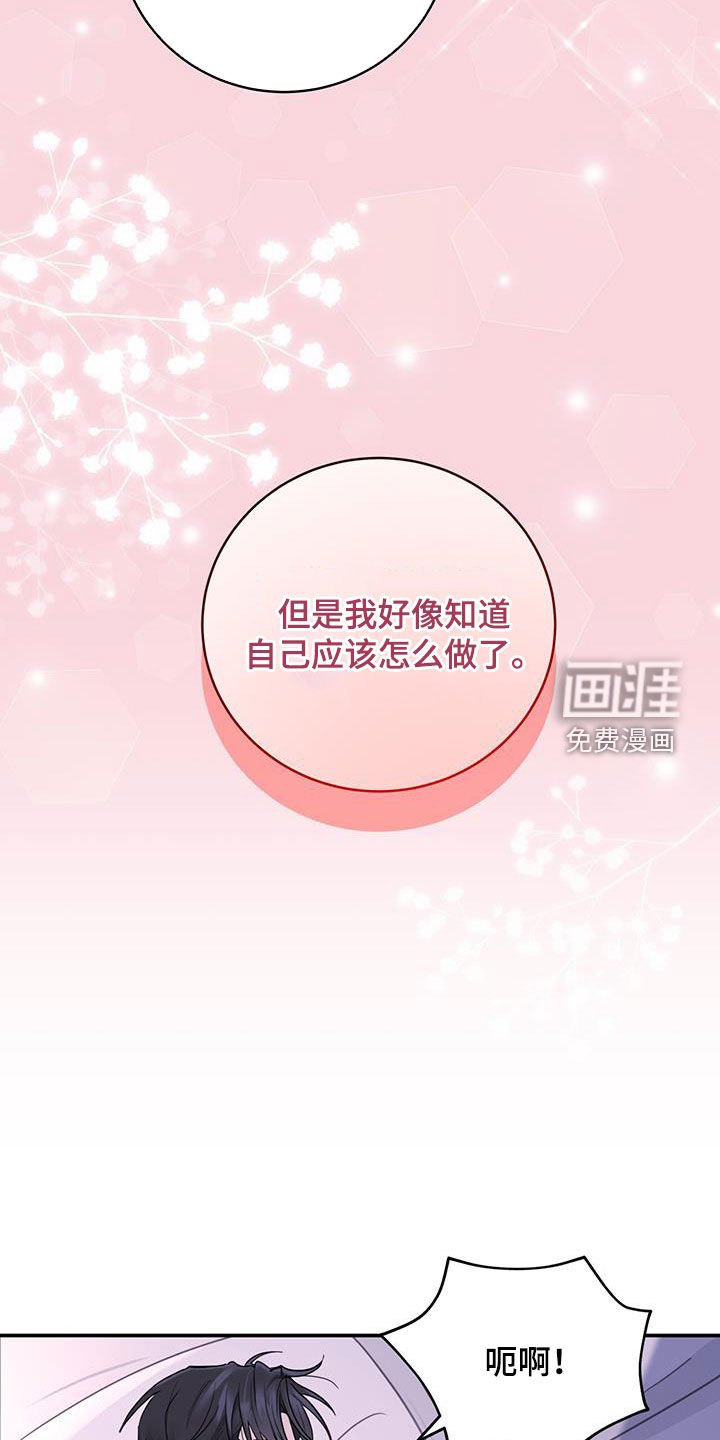 第55章：罪人