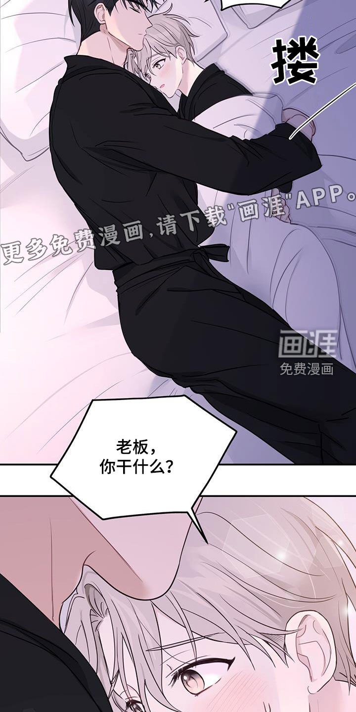 第55章：罪人