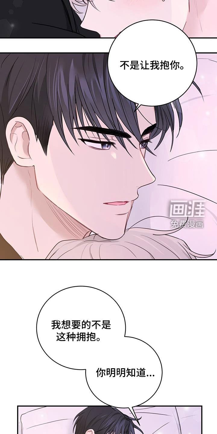 第55章：罪人