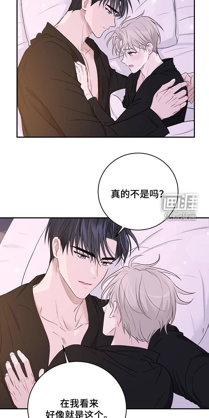 第55章：罪人