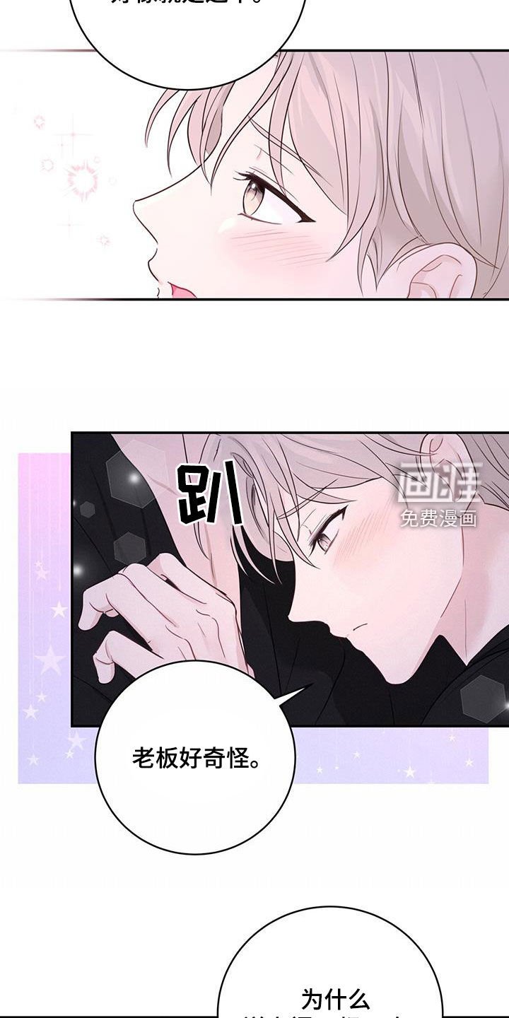 第55章：罪人
