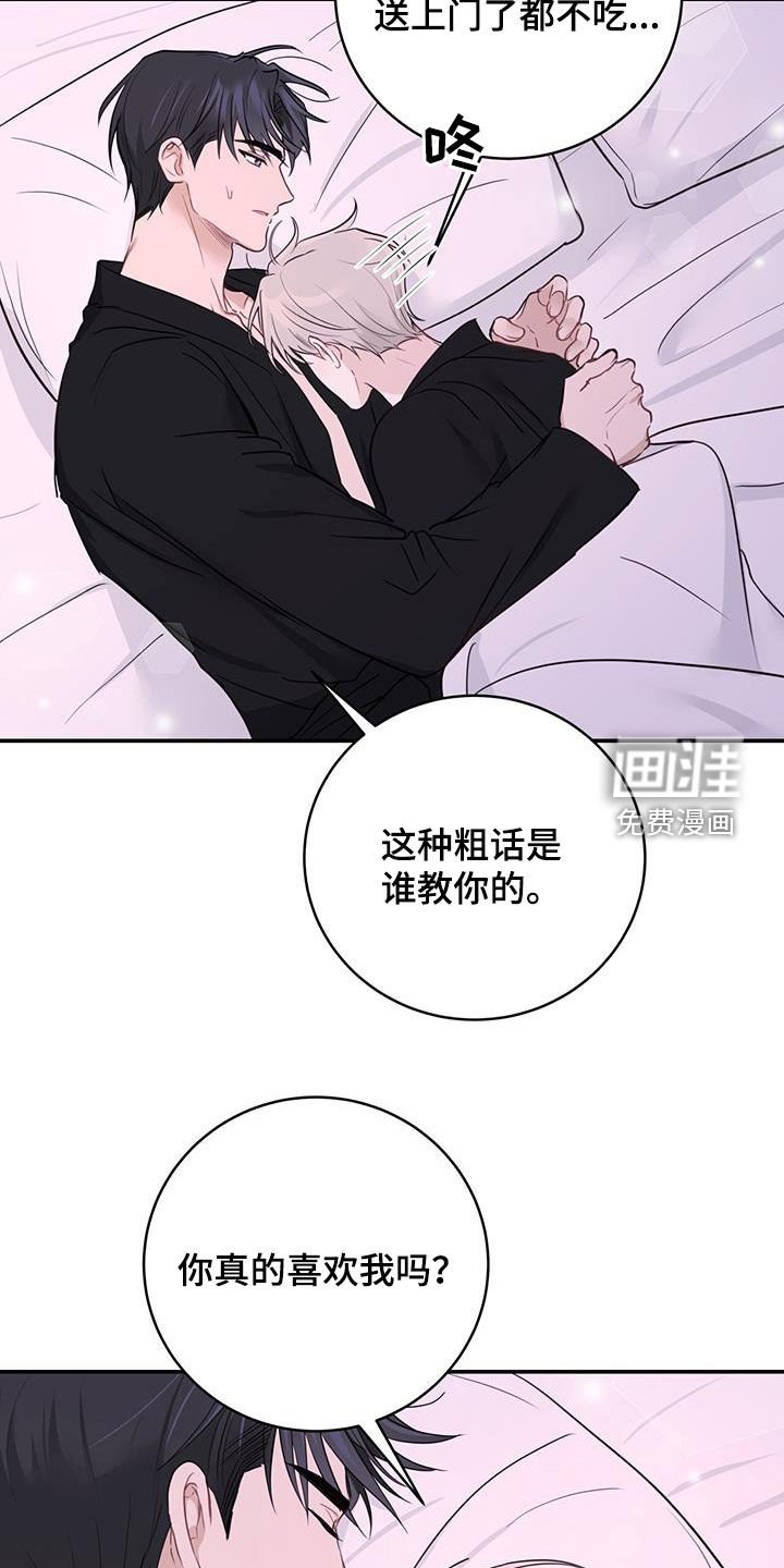 第55章：罪人