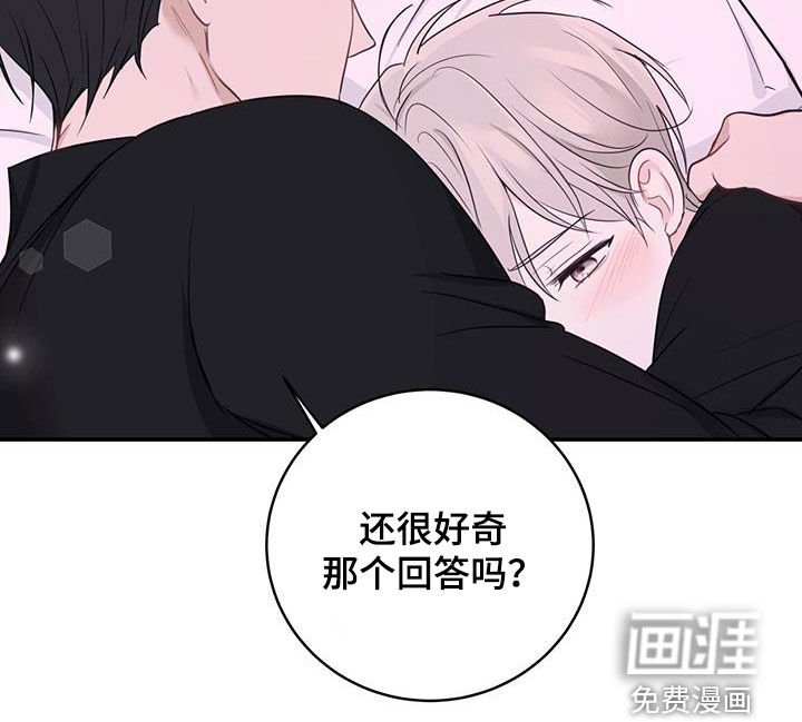 第55章：罪人