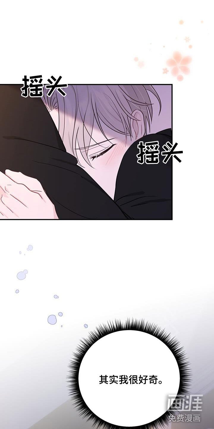 第55章：罪人