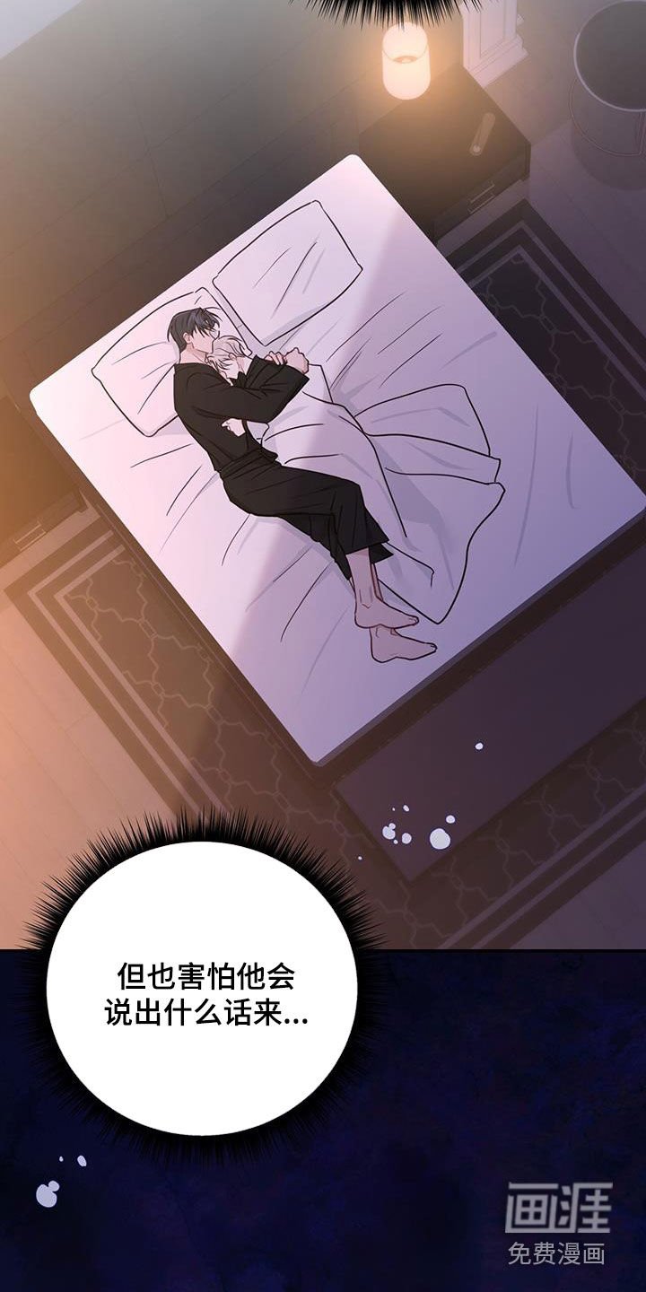 第55章：罪人