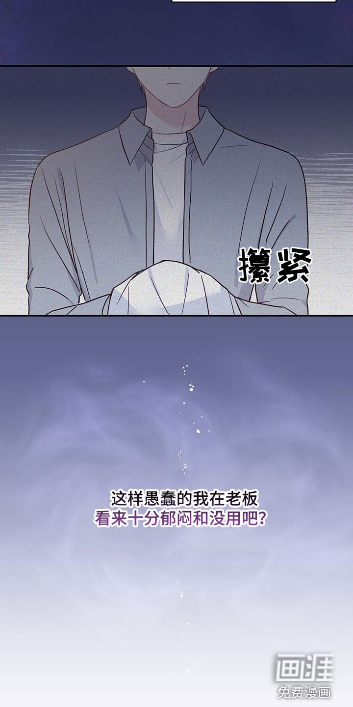 第55章：罪人