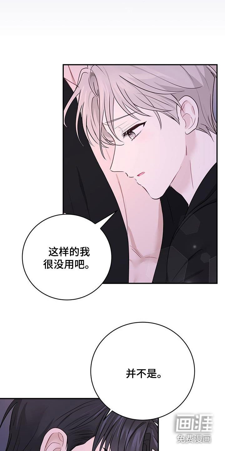 第55章：罪人