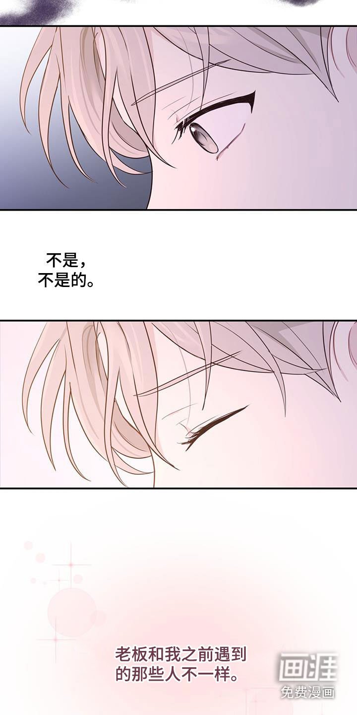 第55章：罪人