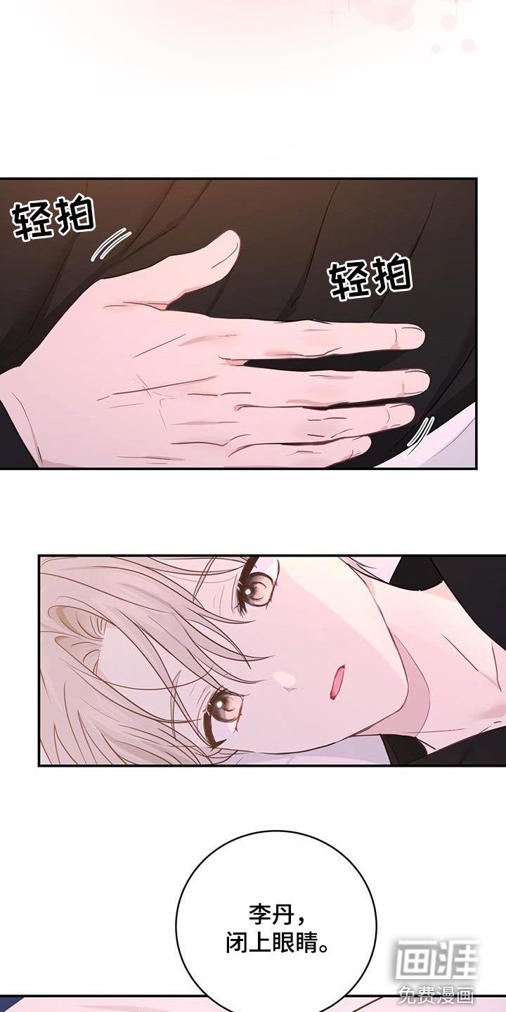 第55章：罪人