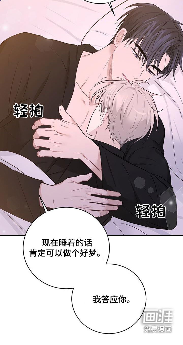 第55章：罪人