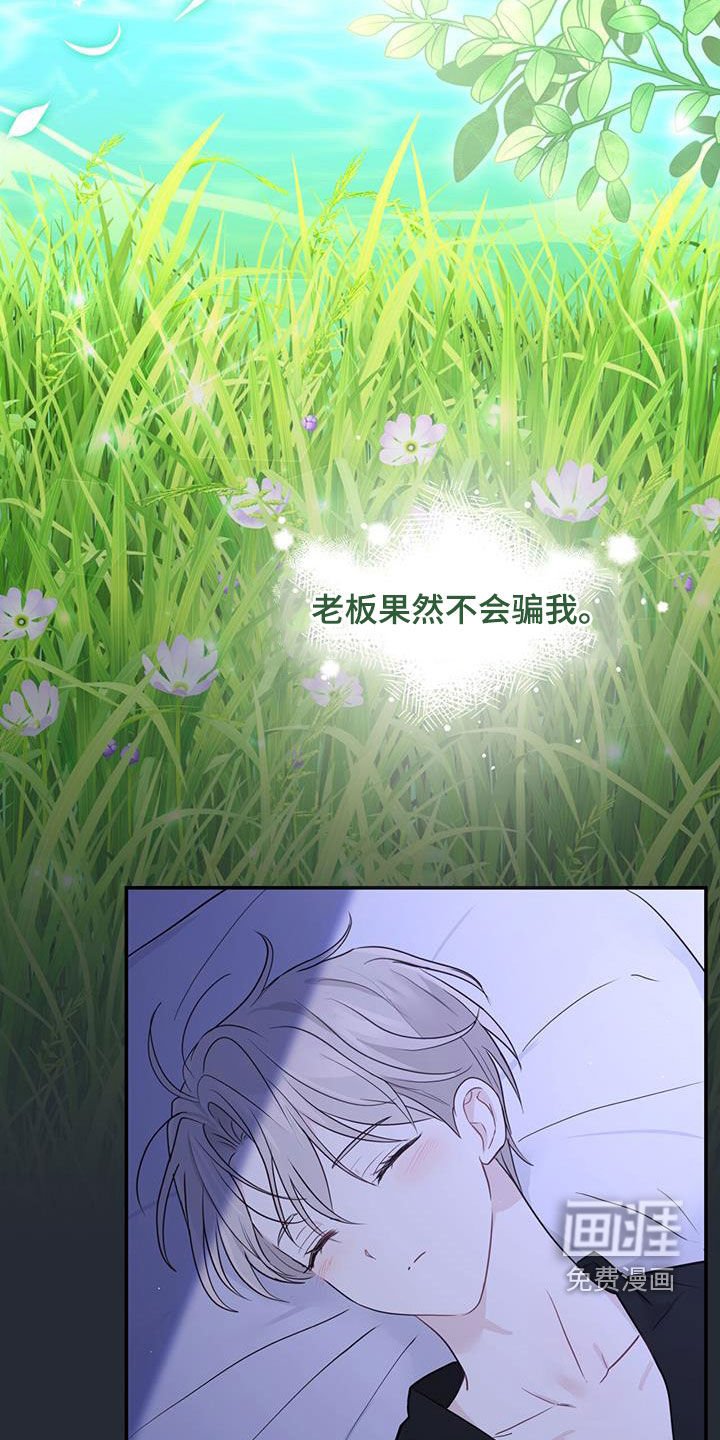 第55章：罪人