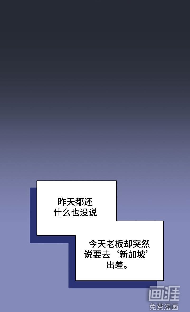 第55章：罪人