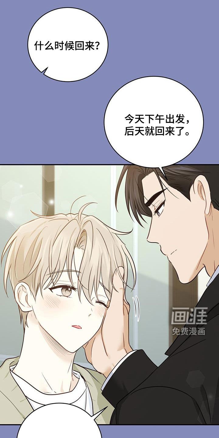 第56章：主治医生