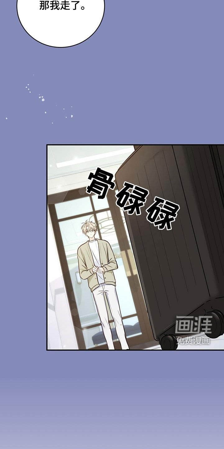 第56章：主治医生