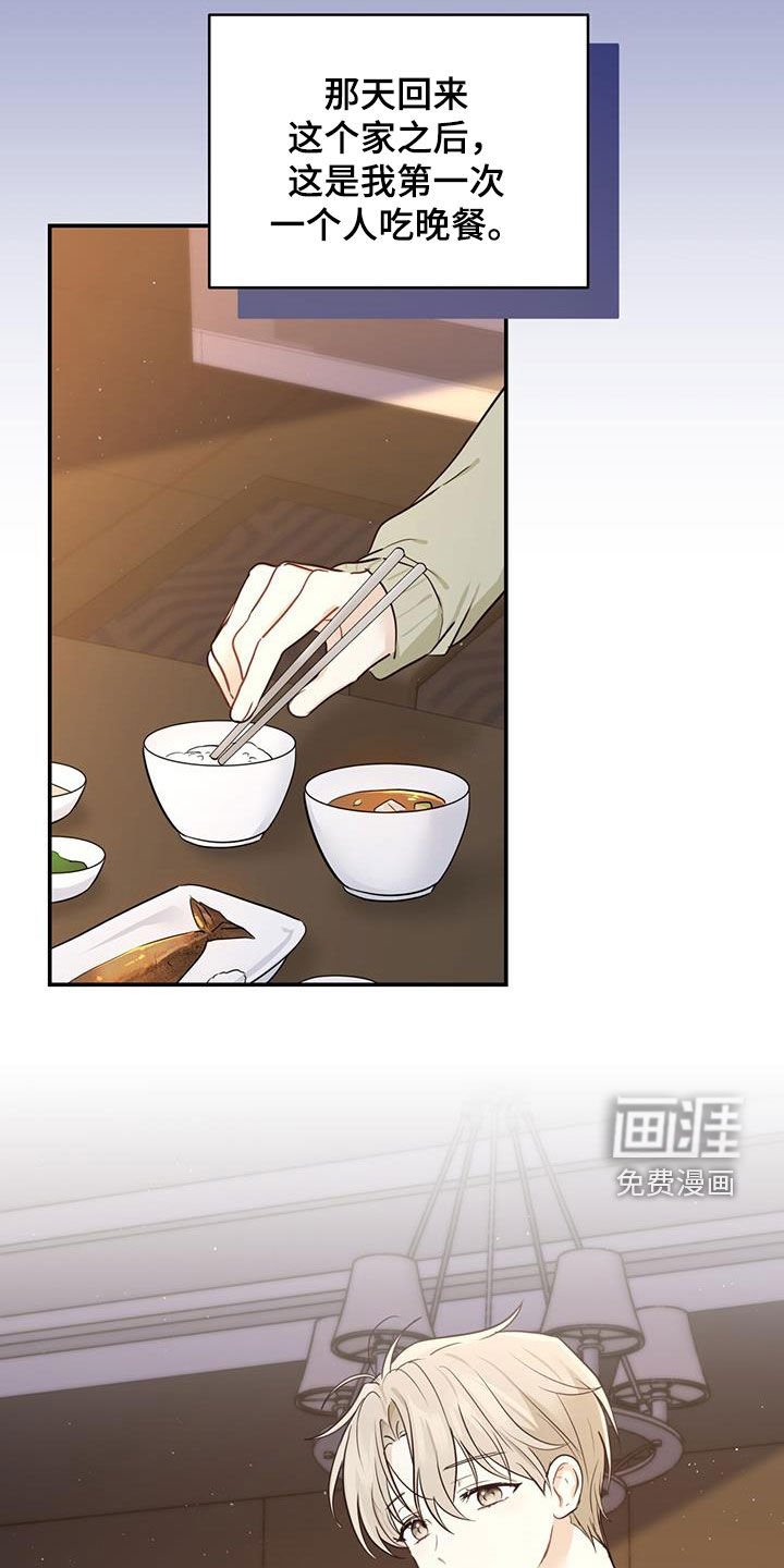 第56章：主治医生