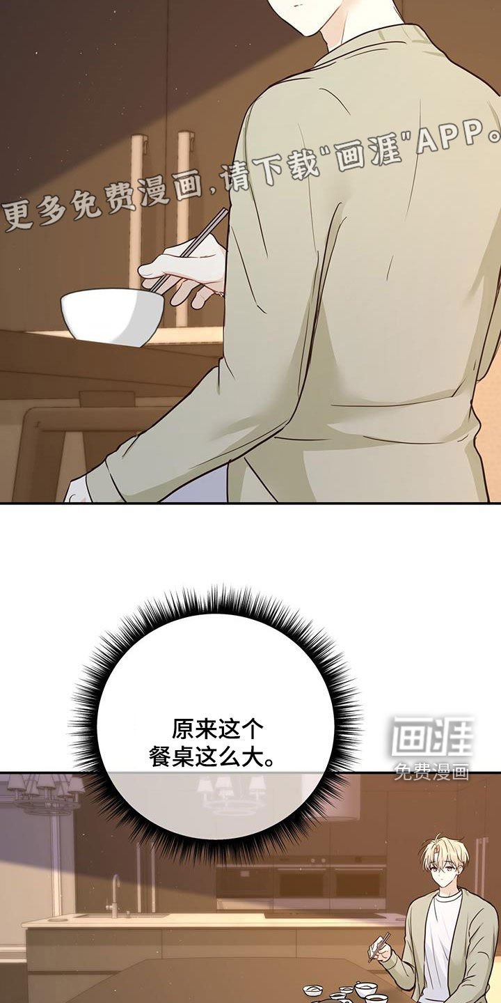 第56章：主治医生