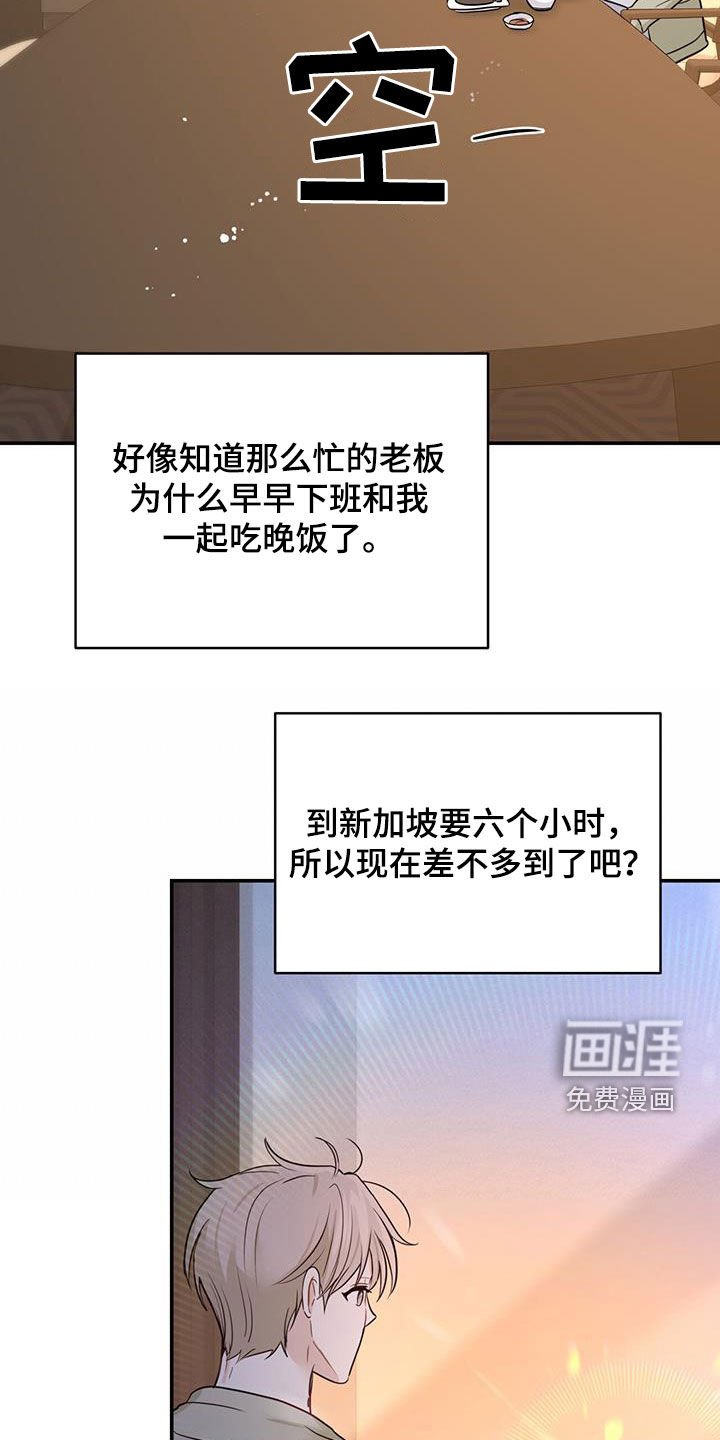 第56章：主治医生