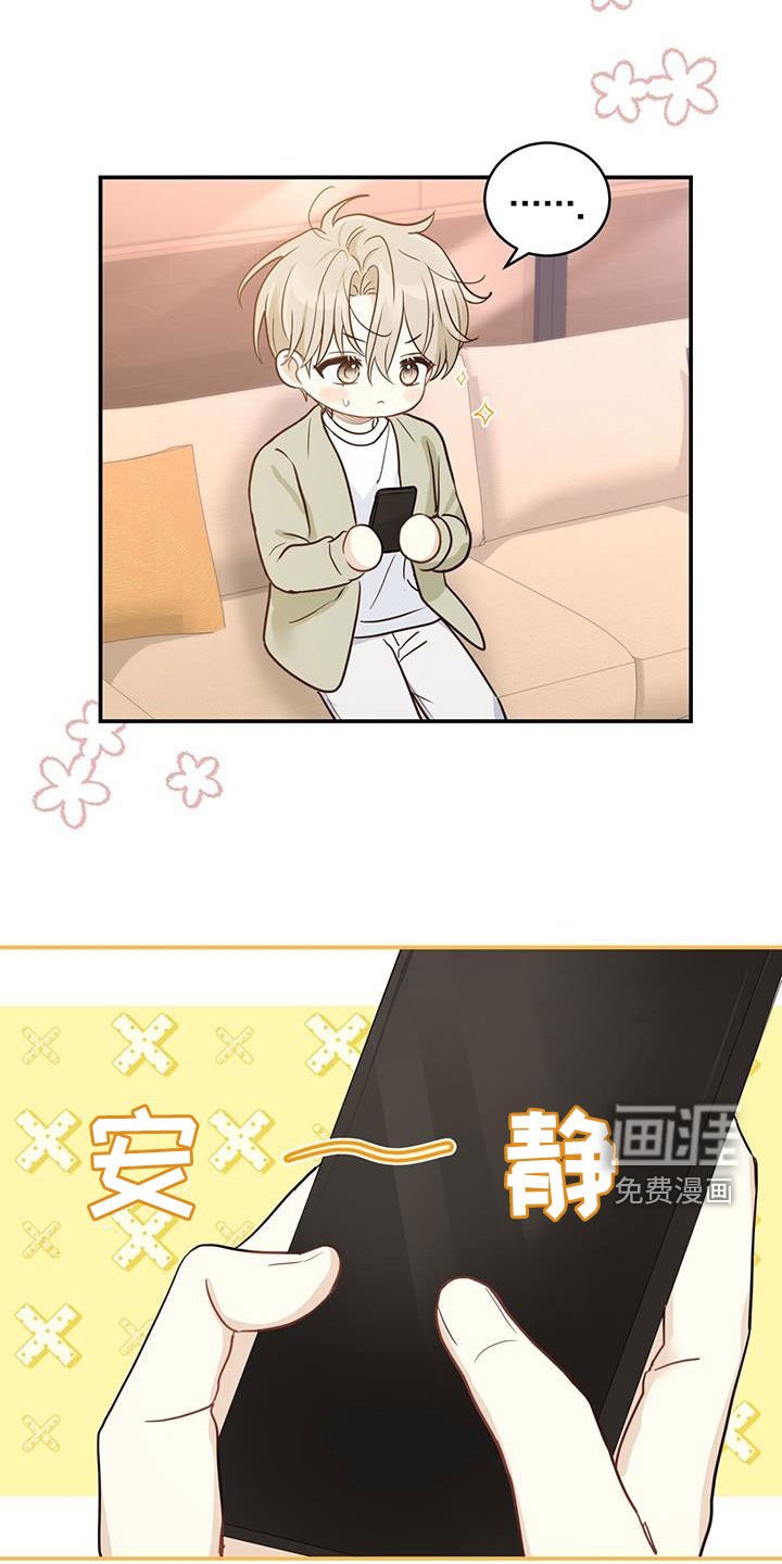 第56章：主治医生