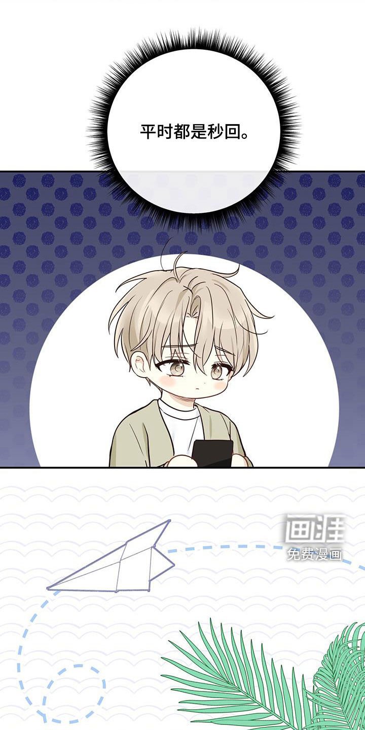 第56章：主治医生