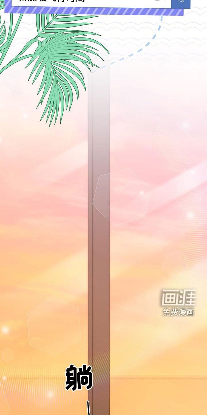 第56章：主治医生