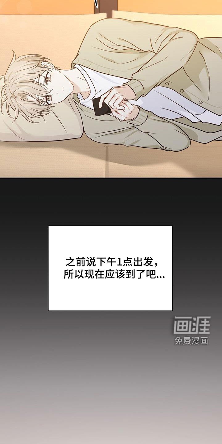 第56章：主治医生