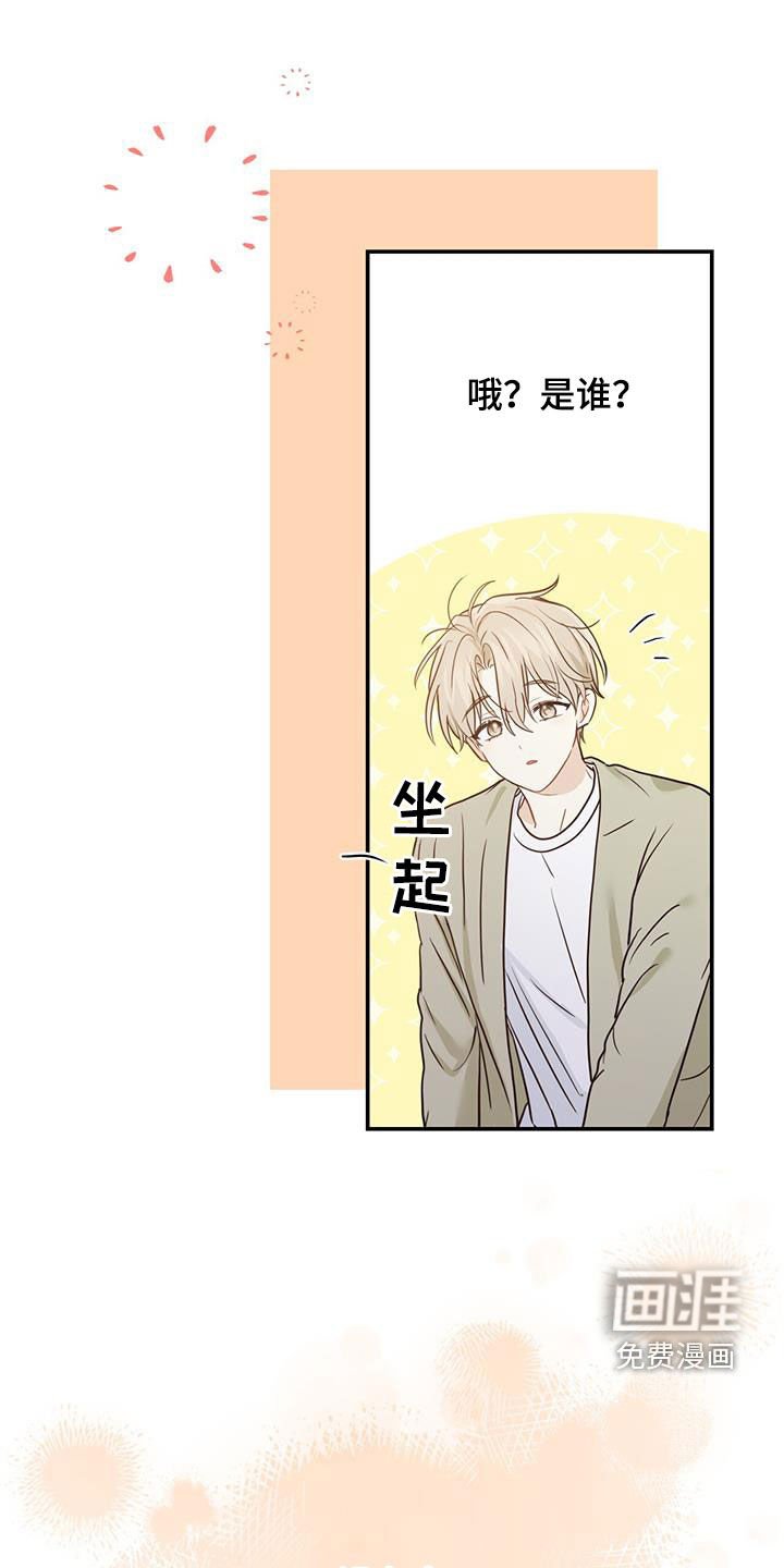 第56章：主治医生