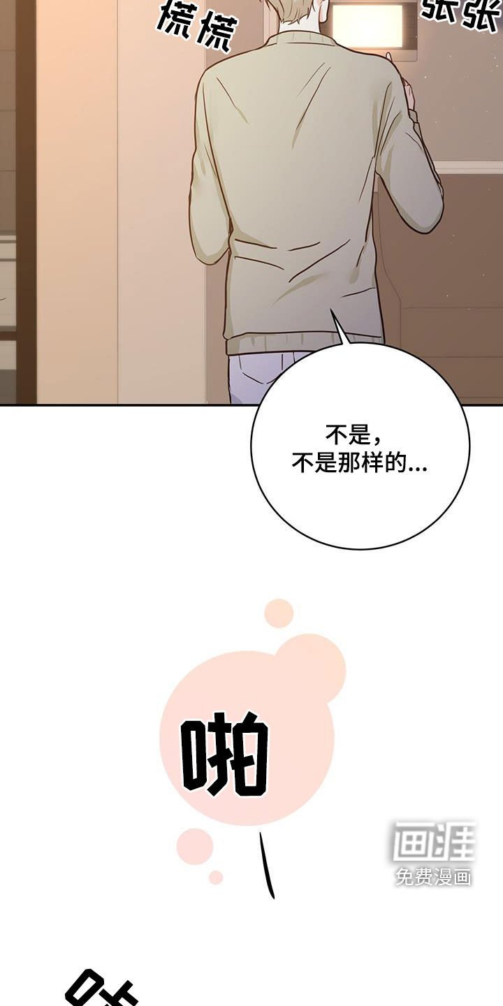 第56章：主治医生