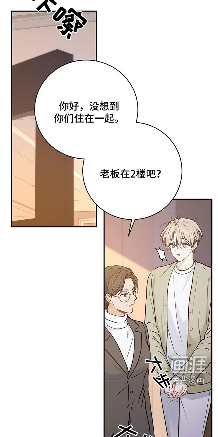 第56章：主治医生