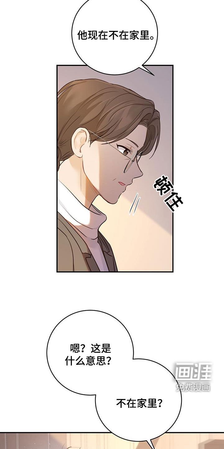 第56章：主治医生