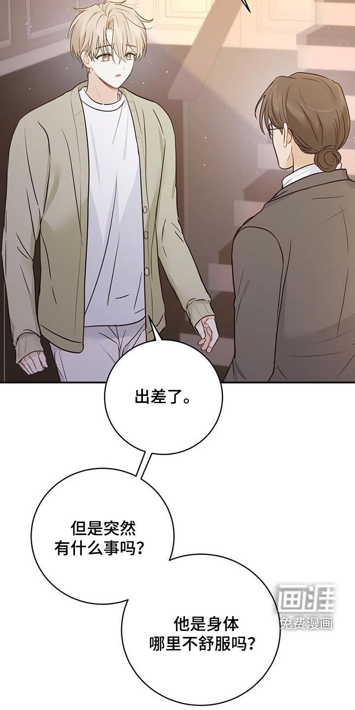 第56章：主治医生
