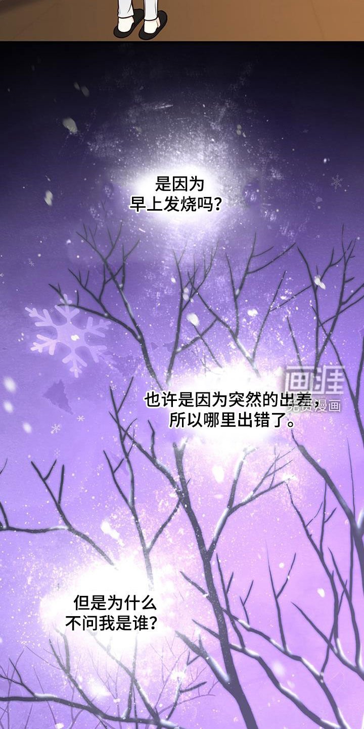 第56章：主治医生