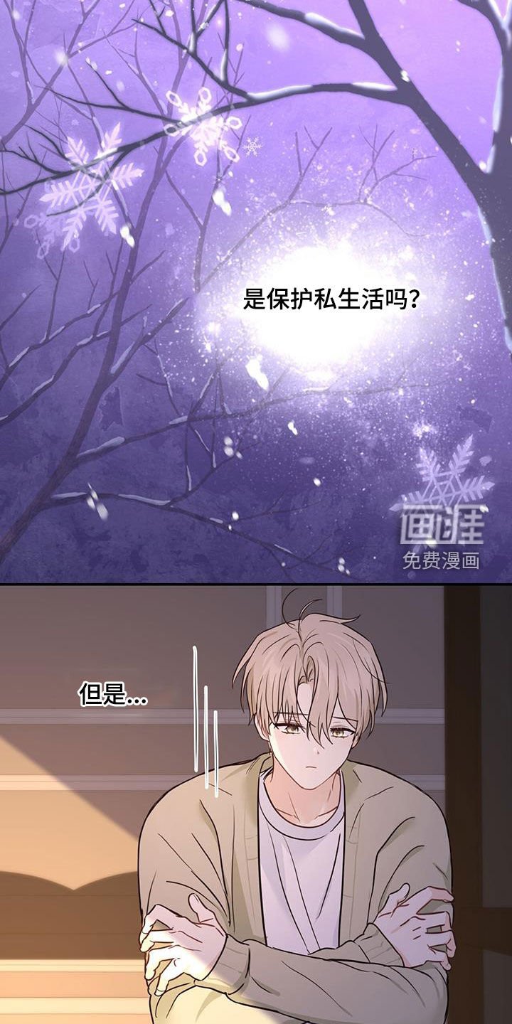 第56章：主治医生