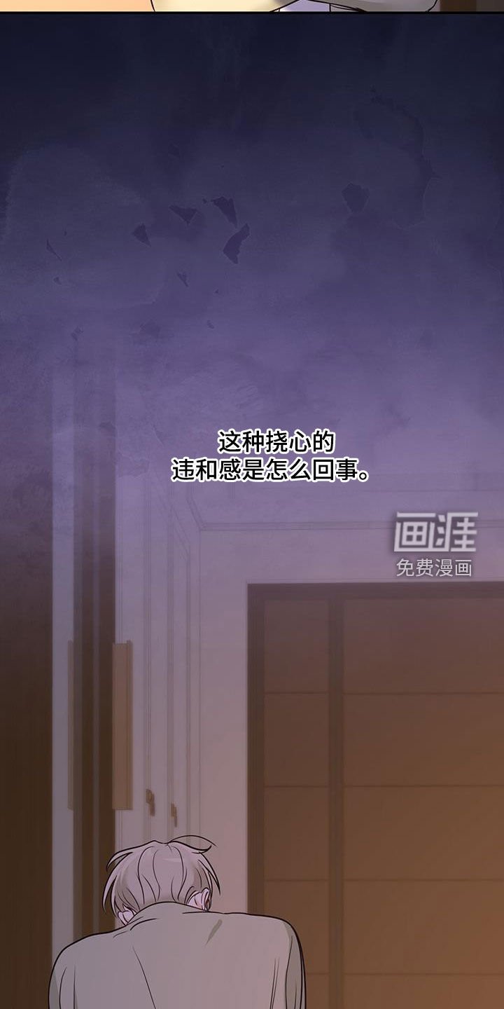 第56章：主治医生