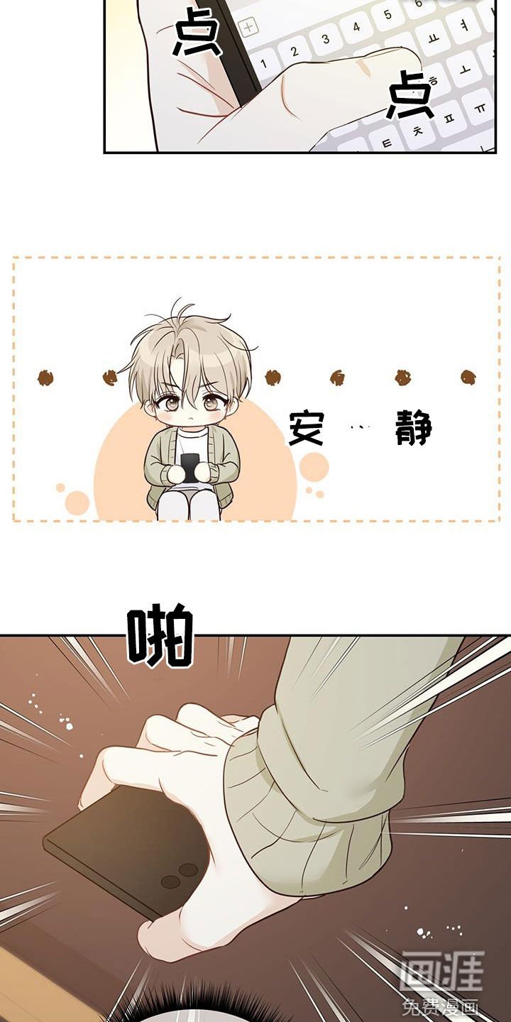 第57章：想死你了