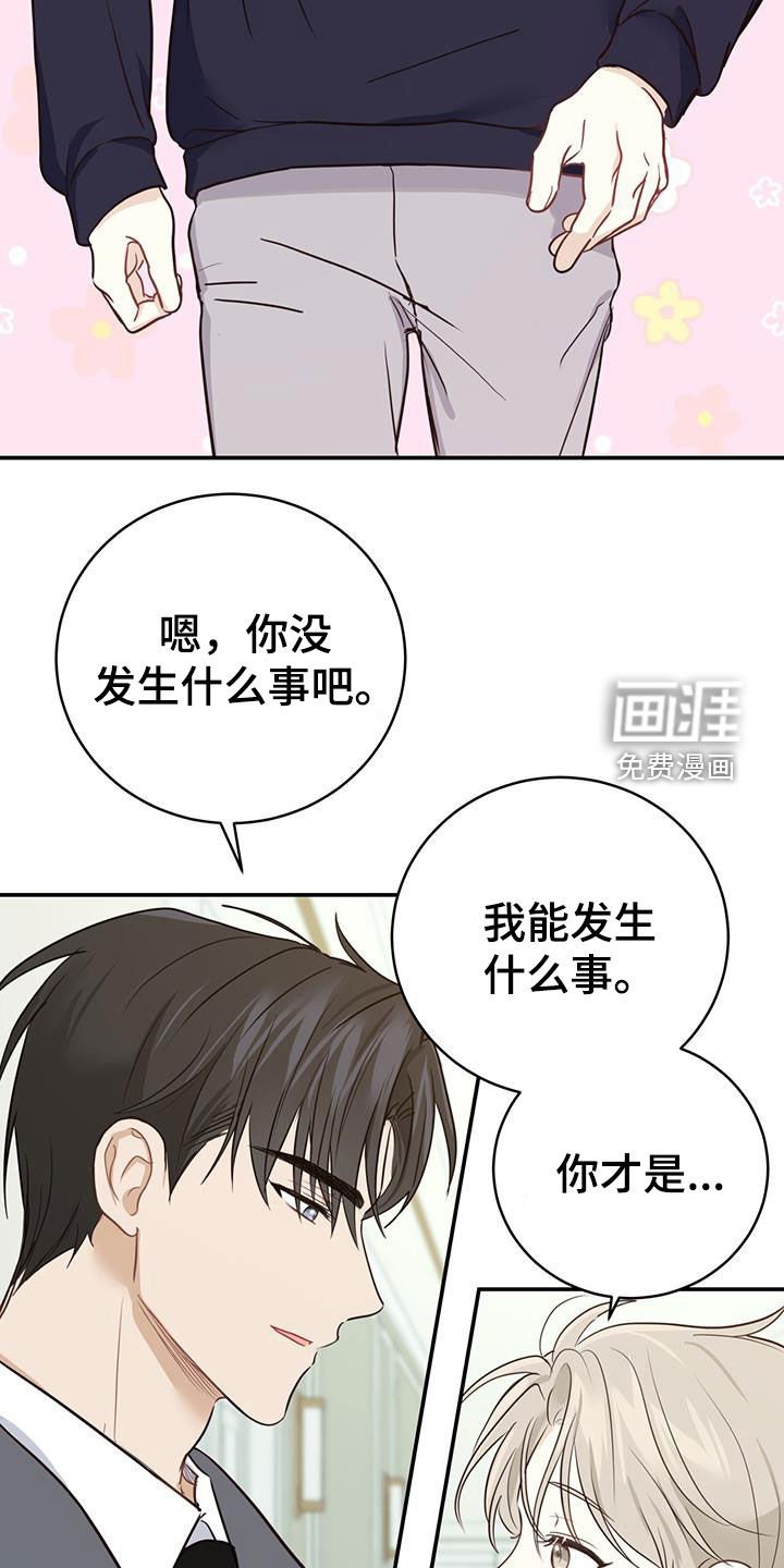 第57章：想死你了