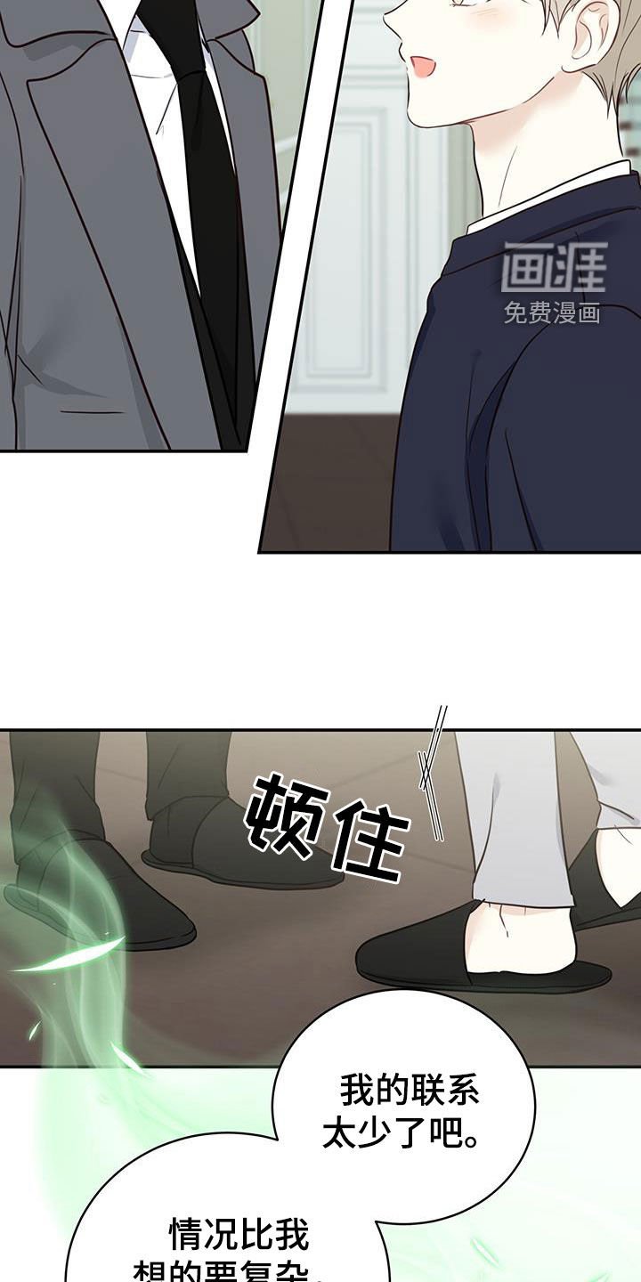 第57章：想死你了