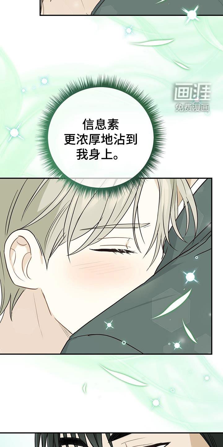 第57章：想死你了