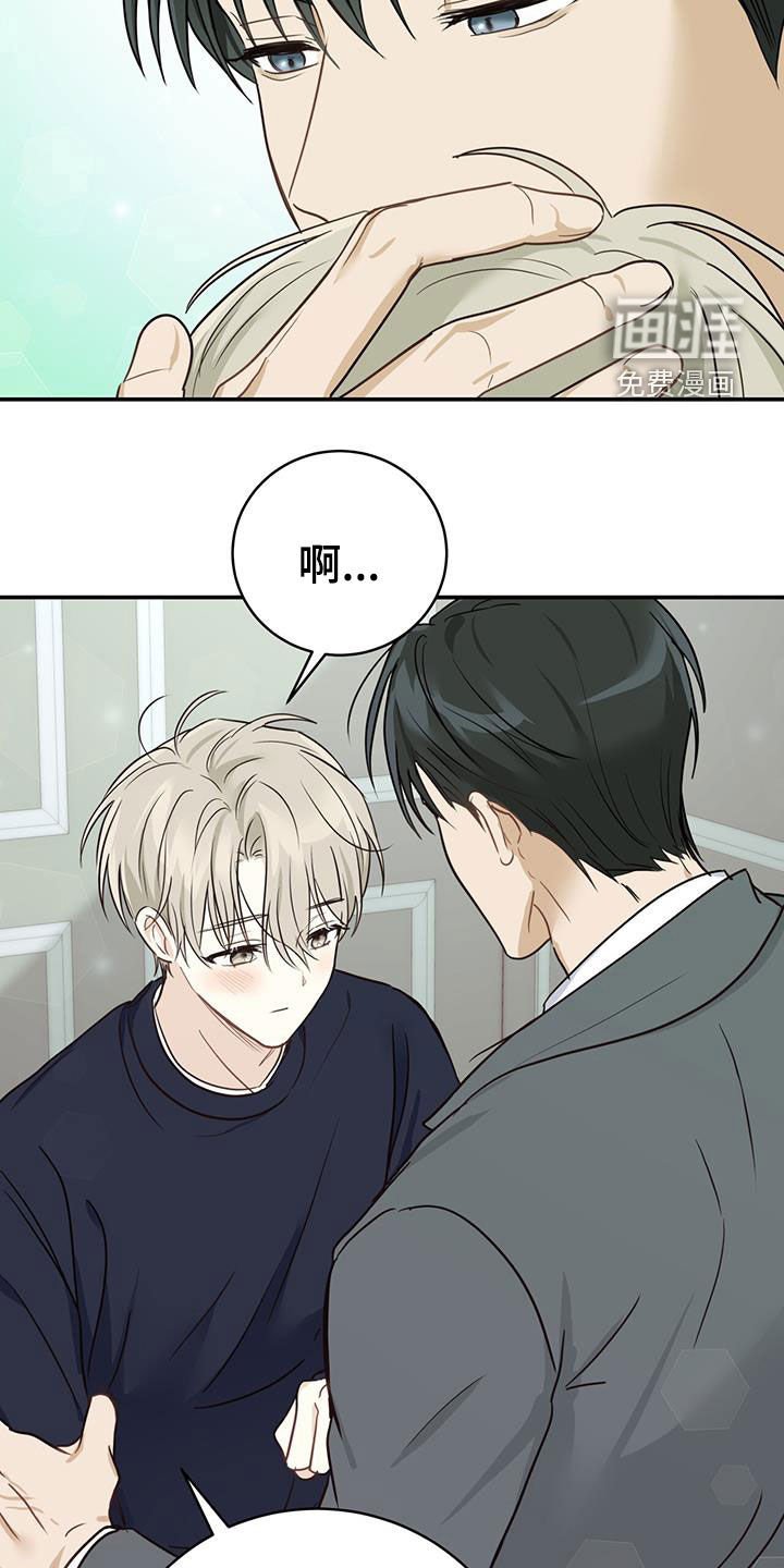 第57章：想死你了