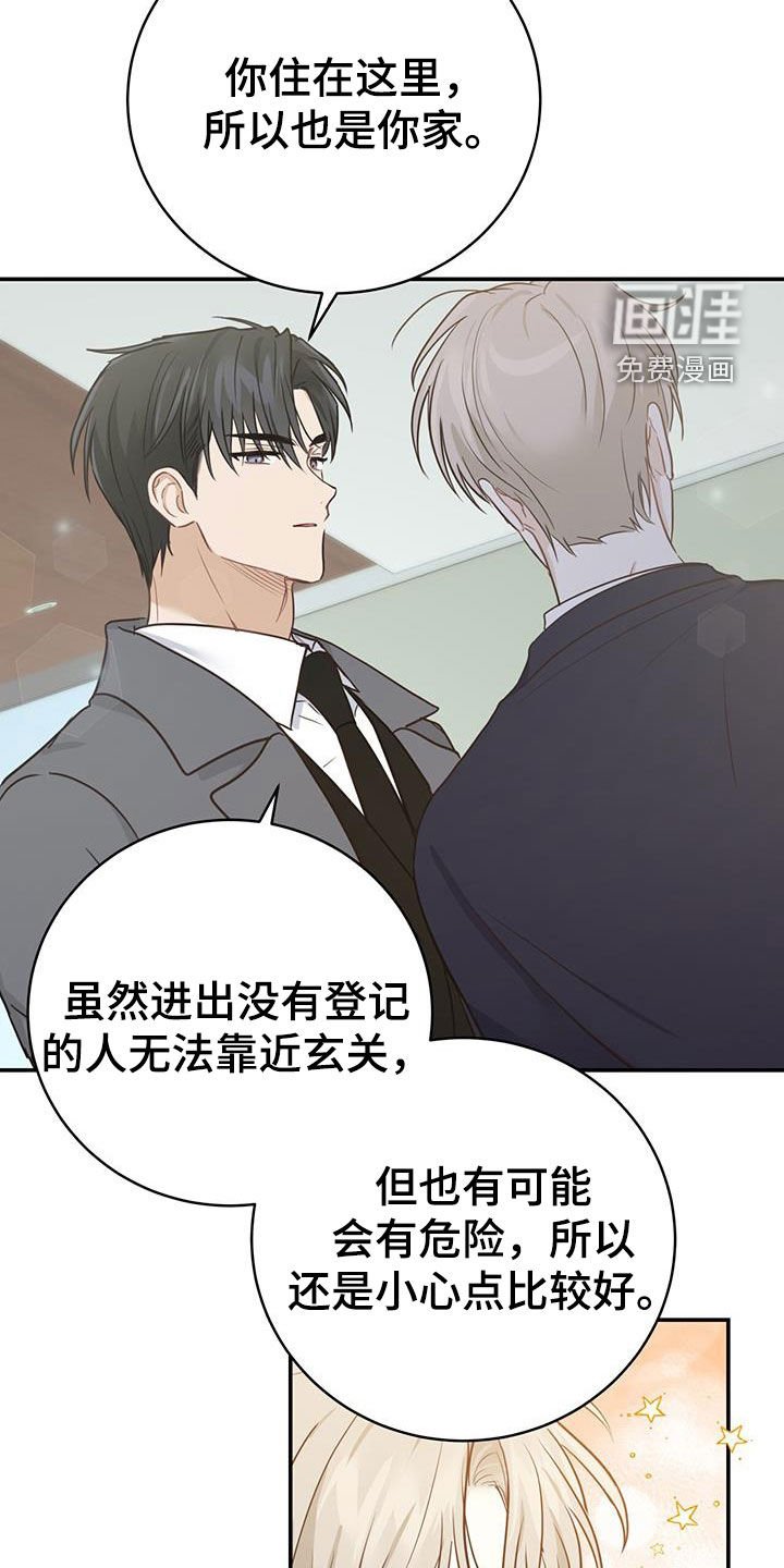 第57章：想死你了
