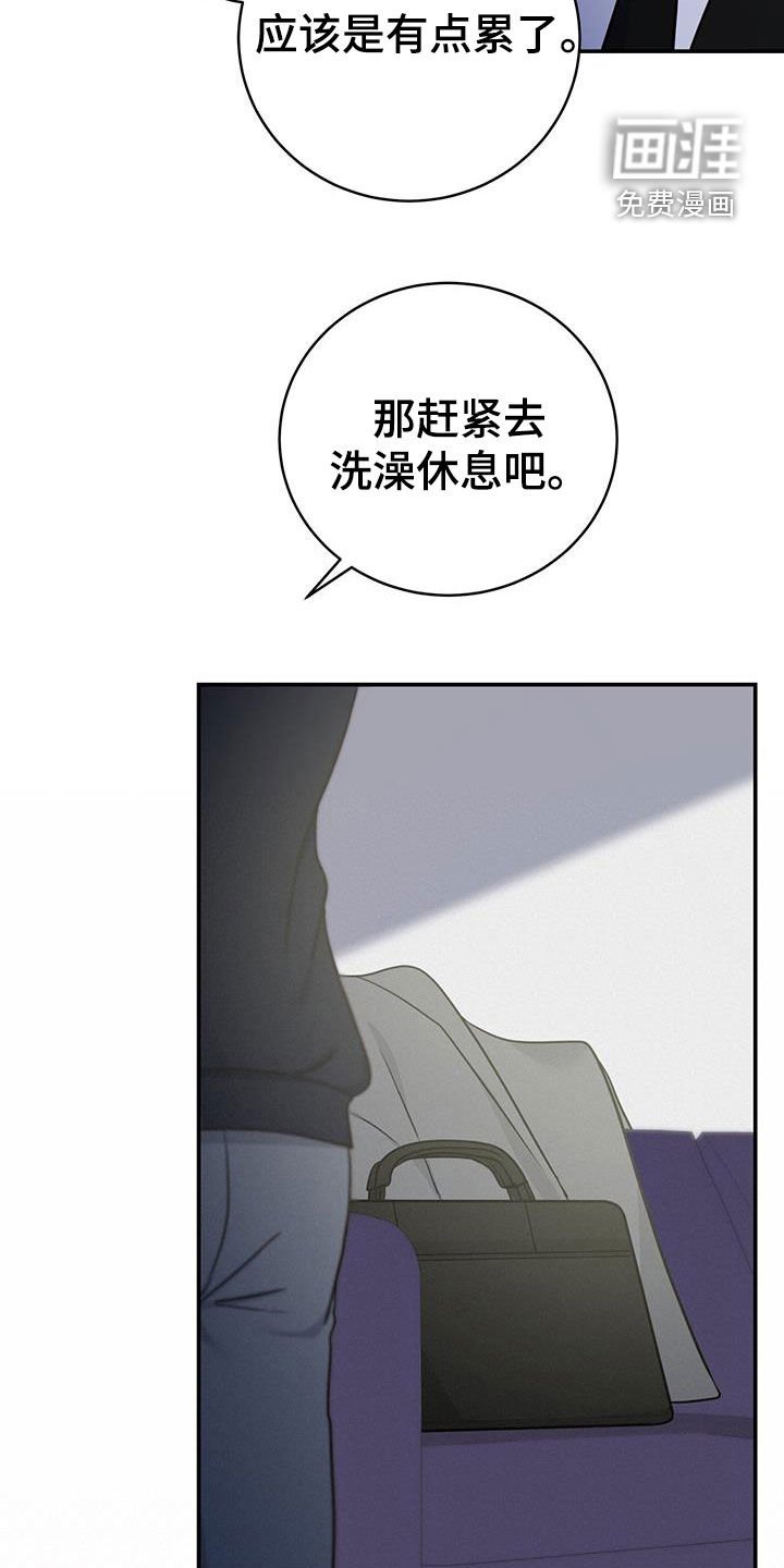 第58章：只有一个