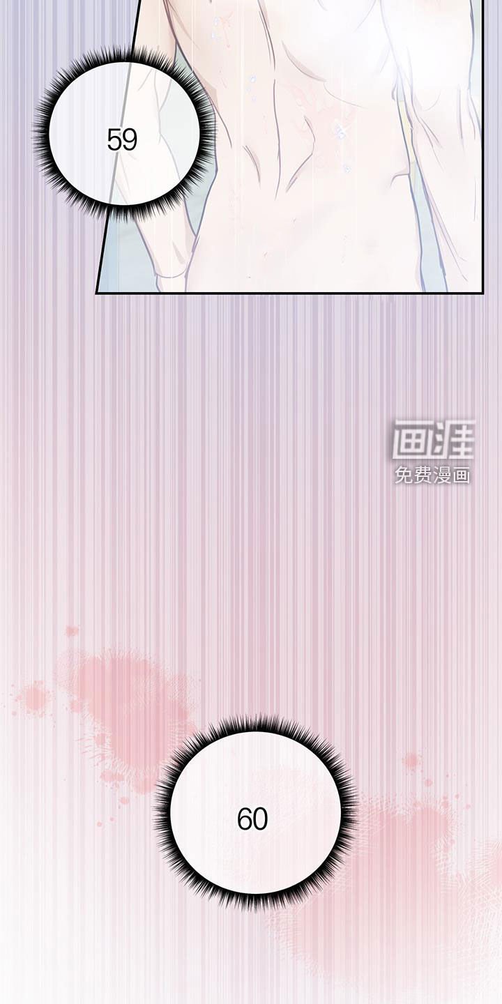 第58章：只有一个