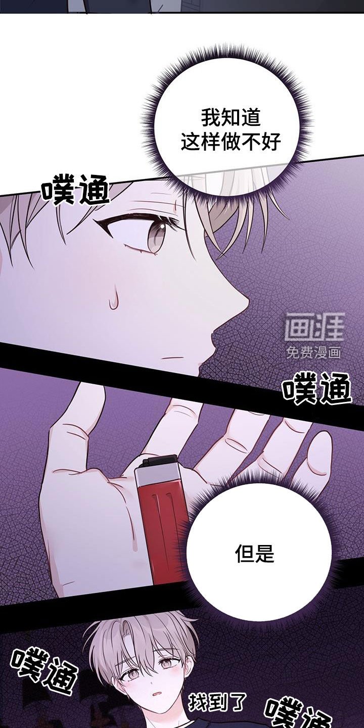 第58章：只有一个