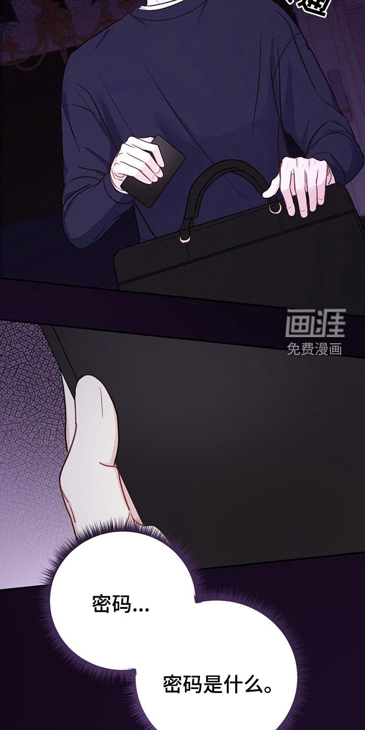 第58章：只有一个