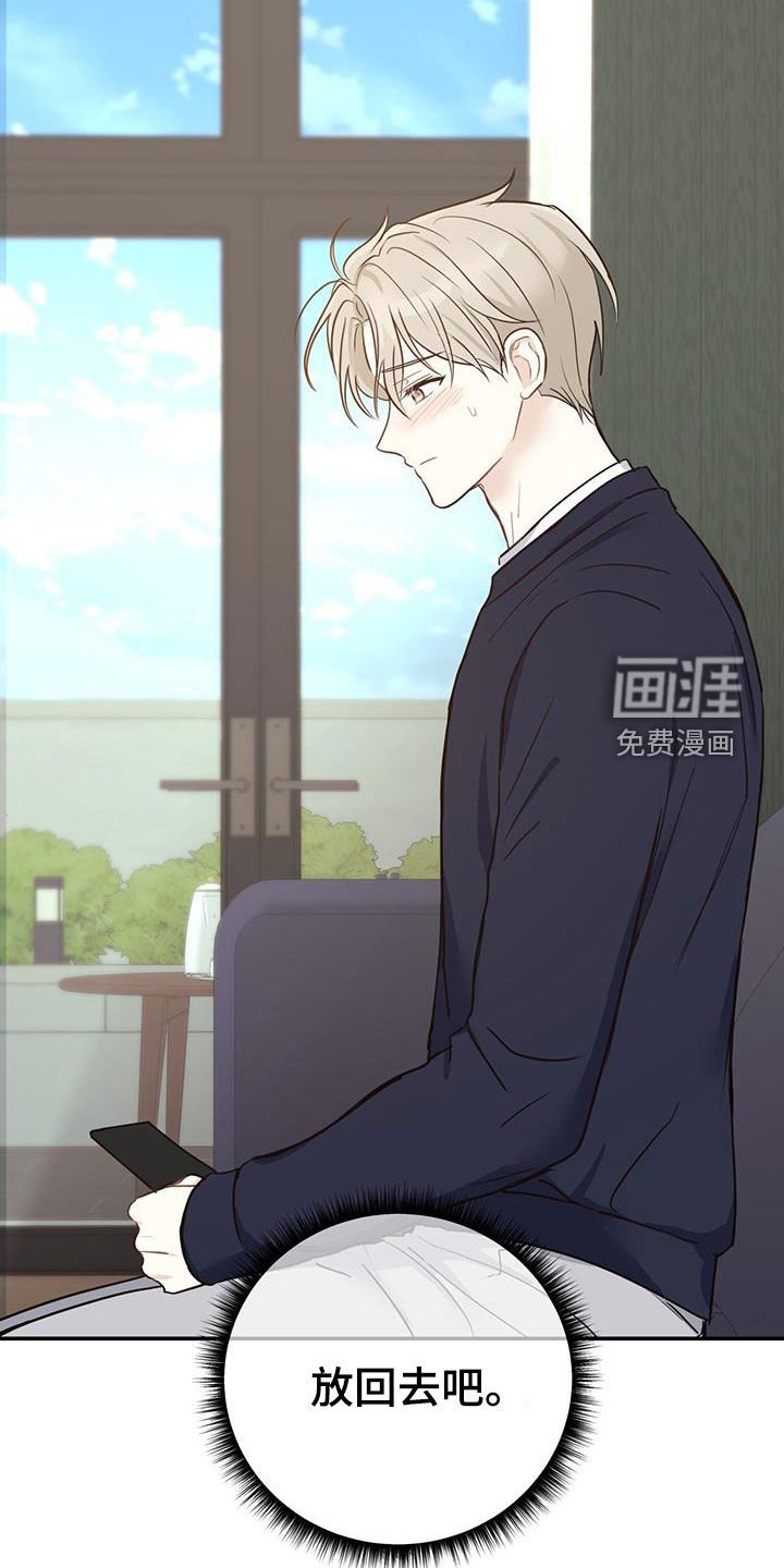 第58章：只有一个