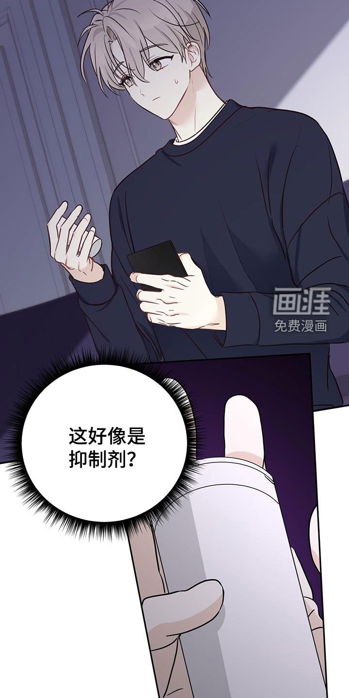 第58章：只有一个