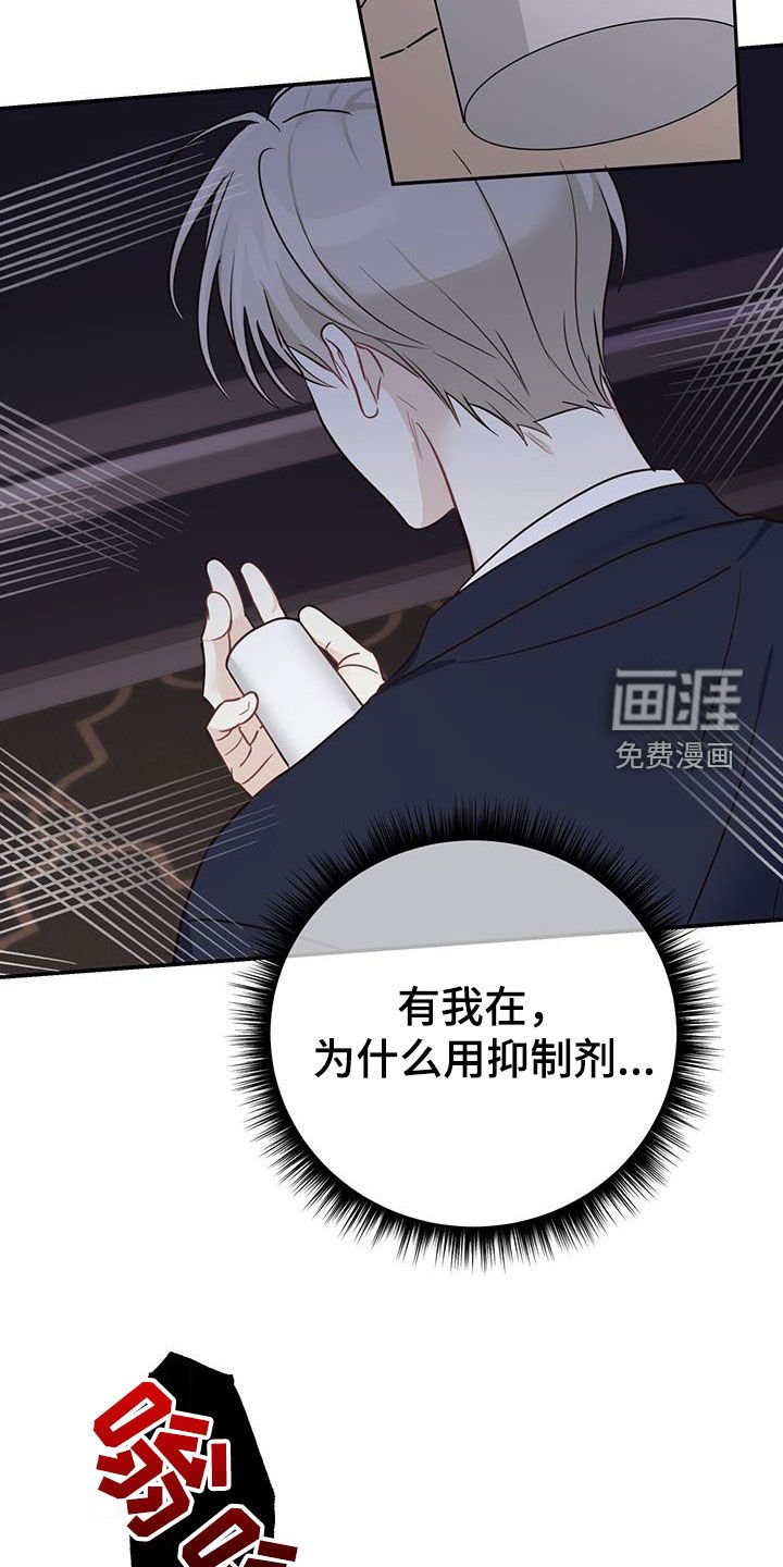 第58章：只有一个