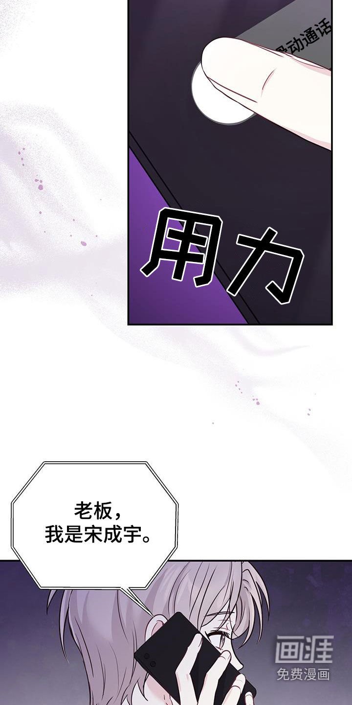 第58章：只有一个