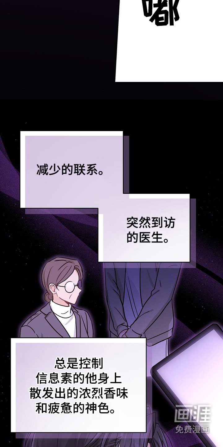 第58章：只有一个