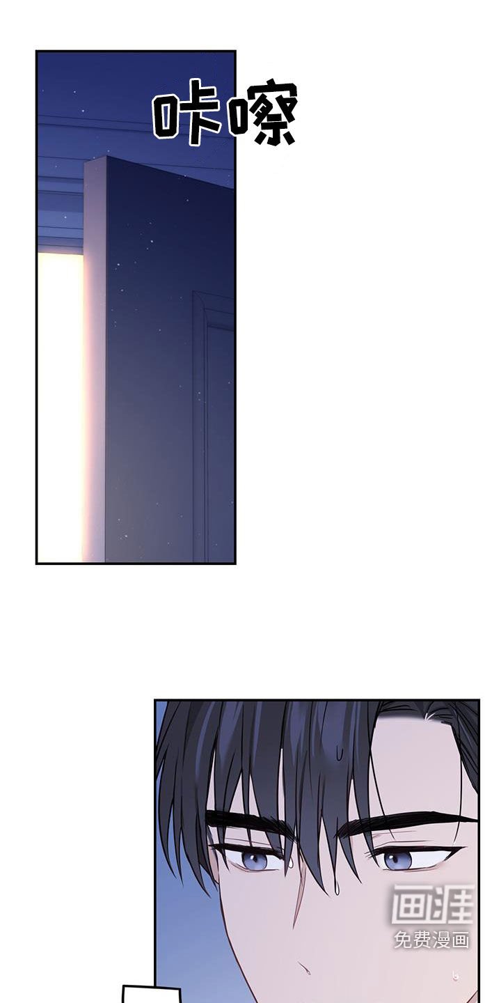 第59章：猜疑