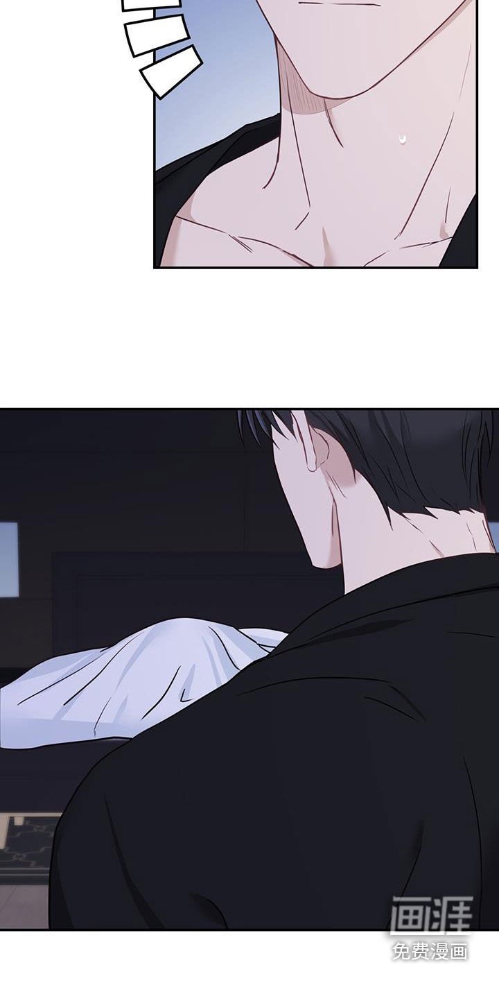 第59章：猜疑